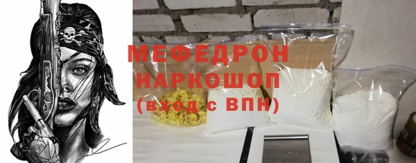 mdpv Вязьма