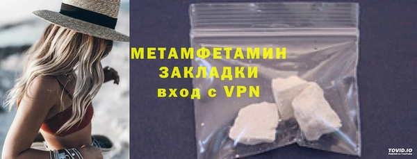 mdpv Вязьма