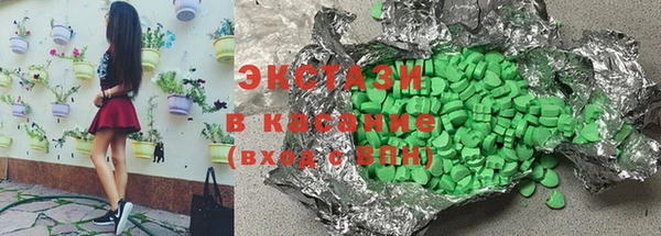 COCAINE Вяземский