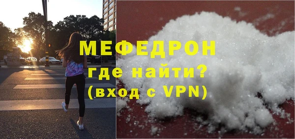 mdpv Вязьма