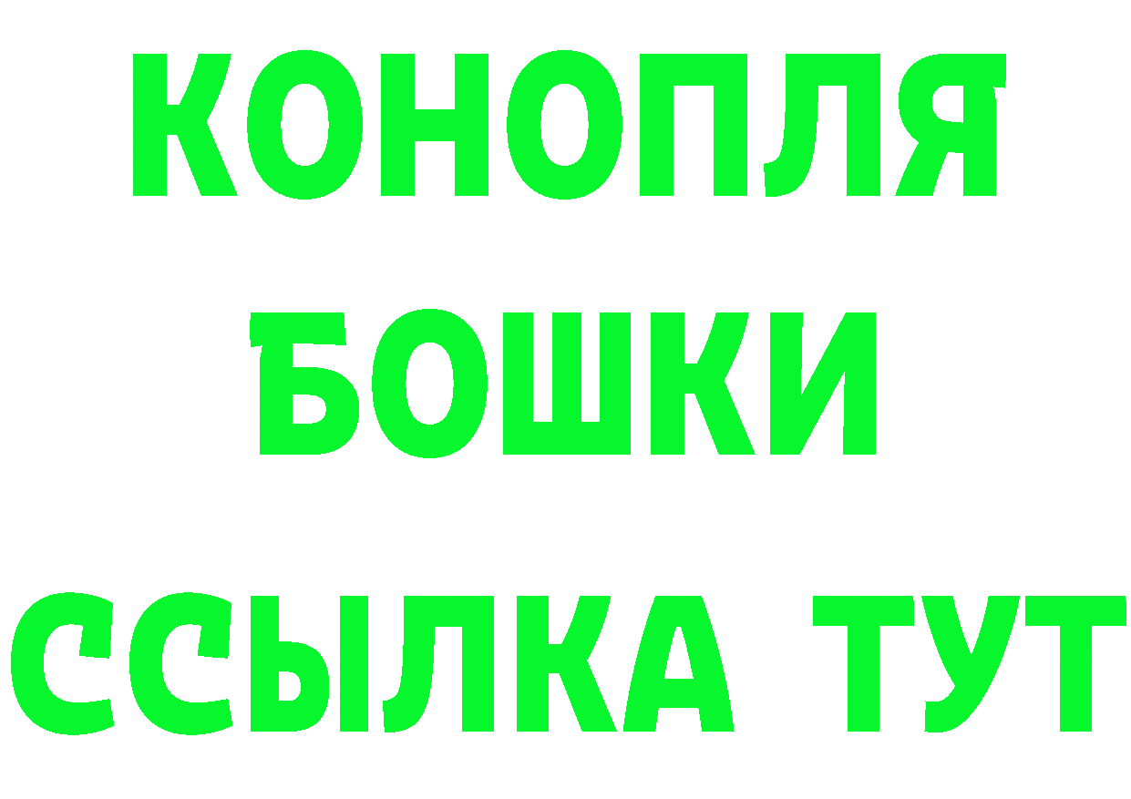 МЯУ-МЯУ 4 MMC зеркало нарко площадка MEGA Электрогорск